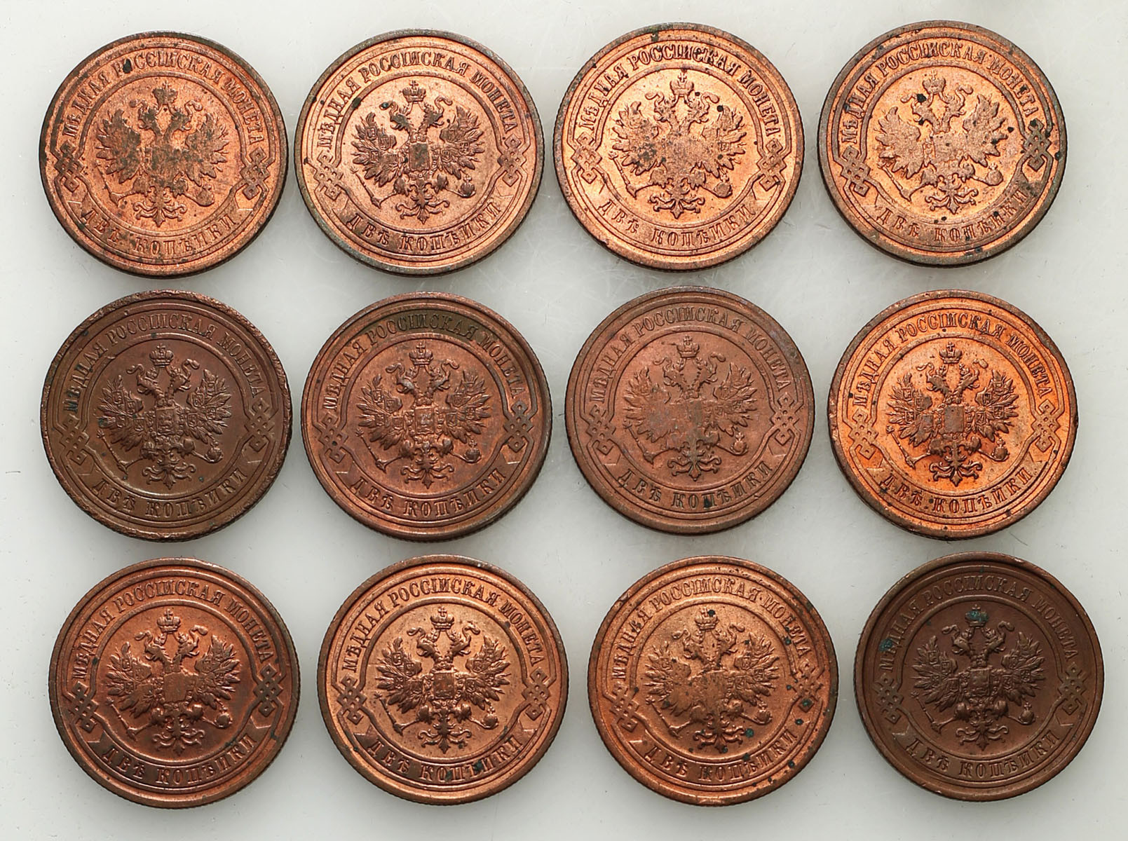 Rosja, Mikołaj II. 2 kopiejki 1907-1915, Petersburg, zestaw 12 monet